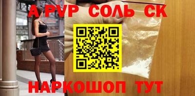 прущие грибы Кунгур