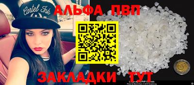 мдпв Балаково