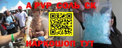 прущие грибы Кунгур