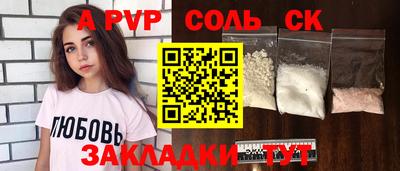 гашишное масло Кумертау