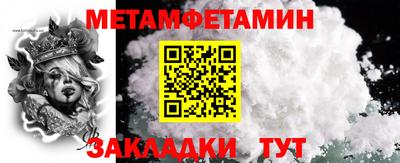 мдпв Балаково