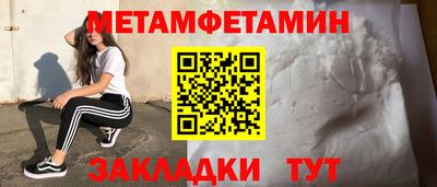 прущие грибы Кунгур