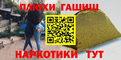 стафф Ликино-Дулёво
