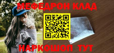 гашишное масло Кумертау