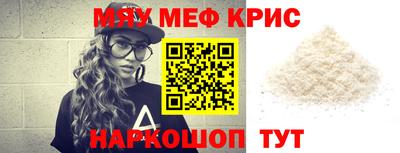 мдпв Балаково