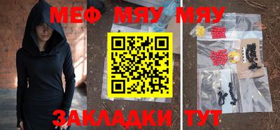MESCALINE Кулебаки