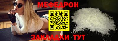 прущие грибы Кунгур