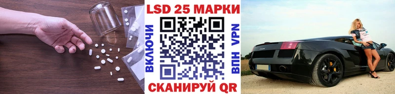 Лсд 25 экстази ecstasy  что такое   Фурманов 