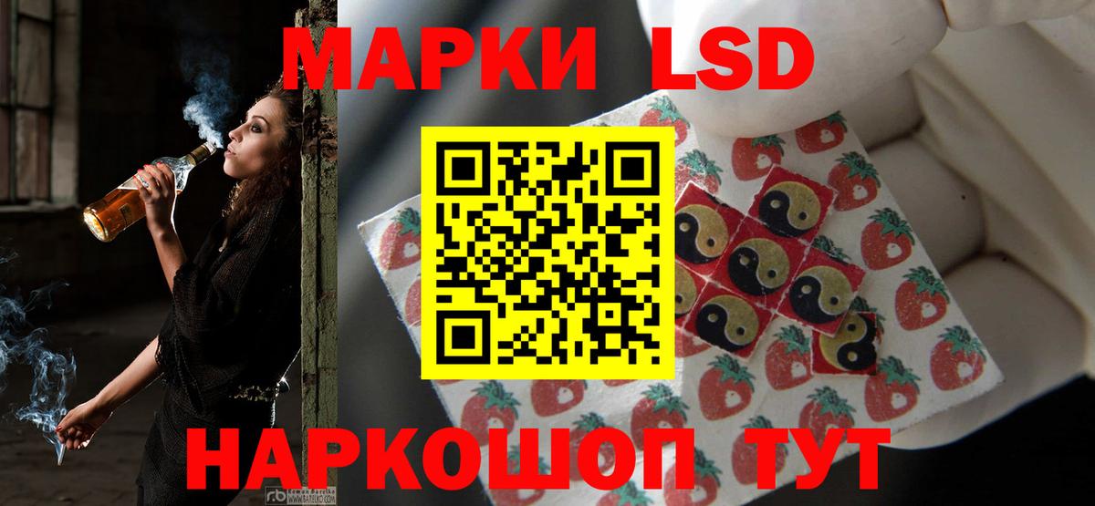 Фурманов    ONION  Лсд 25 экстази ecstasy  Вход с VPN  Лсд 25 экстази кислота 