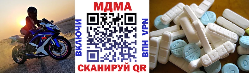 кракен как зайти  магазин продажи   Фурманов  МДМА кристаллы 