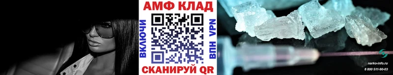 Метамфетамин Methamphetamine  Фурманов 