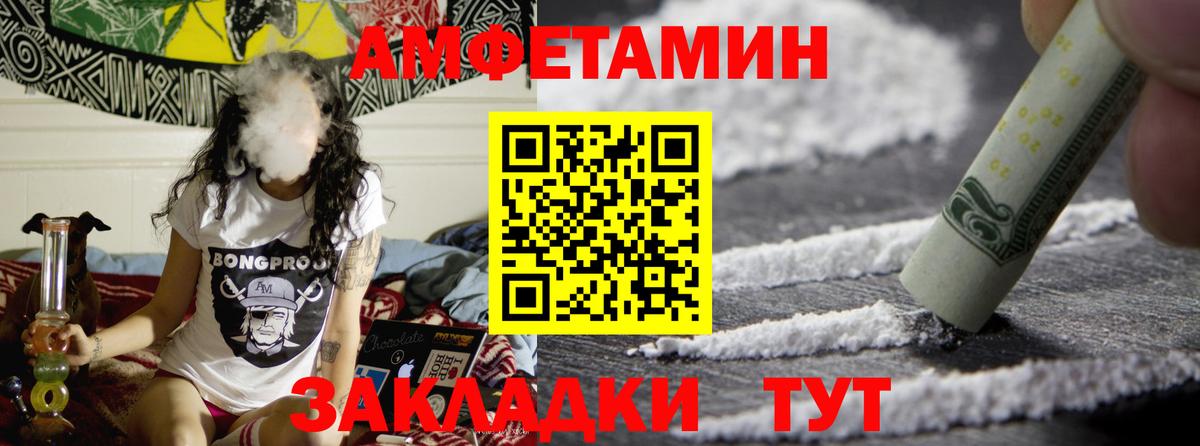 Первитин Декстрометамфетамин 99.9% Фурманов