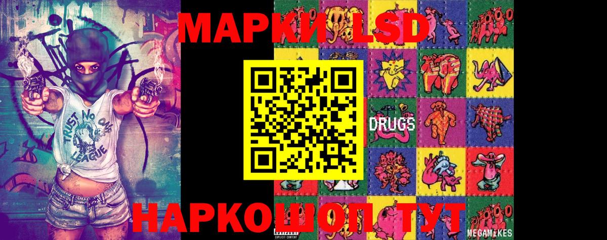 Фурманов  Наркотические марки 1,5мг  Наркотические марки  Вход с VPN  Наркотические марки 1,5мг 