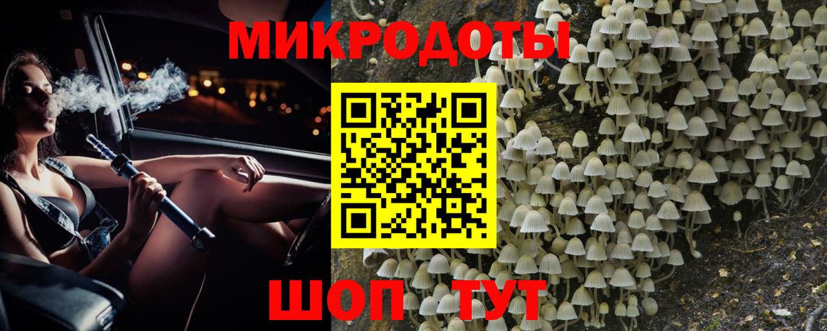 Фурманов  LSD-25  Вход с VPN  Cocaine  КЕТАМИН  Мефедрон  Гашиш  Меф МЯУ МЯУ кристаллы 