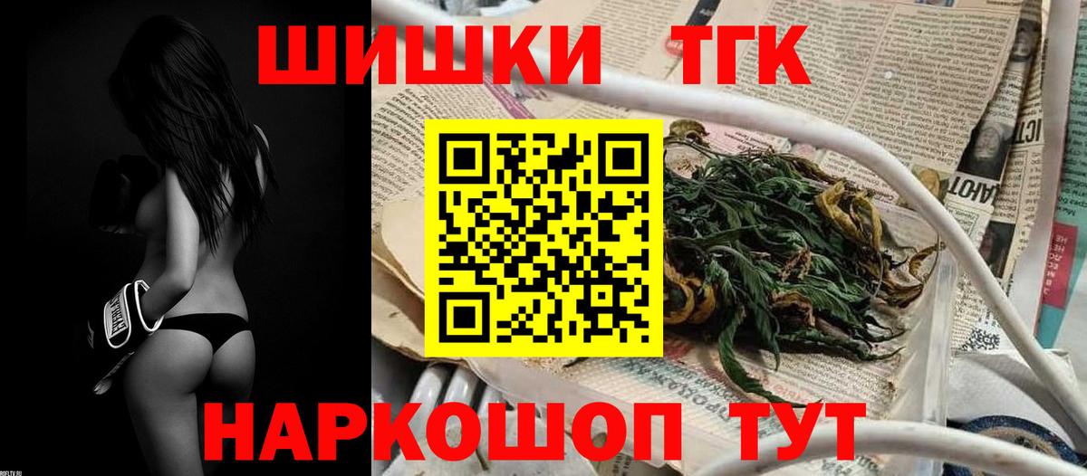 Конопля Bruce Banner  Вход с VPN  Фурманов  МАРИХУАНА тримм  Конопля LSD WEED 