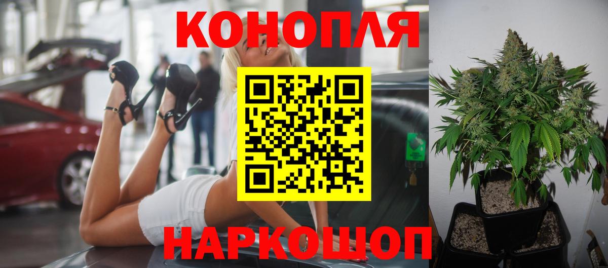 МАРИХУАНА семена  Бошки Шишки тримм  Каннабис планчик  МАРИХУАНА ГИДРОПОН  Фурманов 